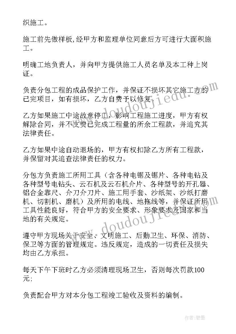 2023年医院委托运营管理协议(模板8篇)