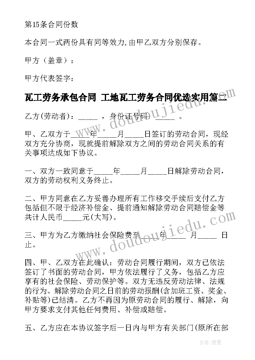 2023年医院委托运营管理协议(模板8篇)