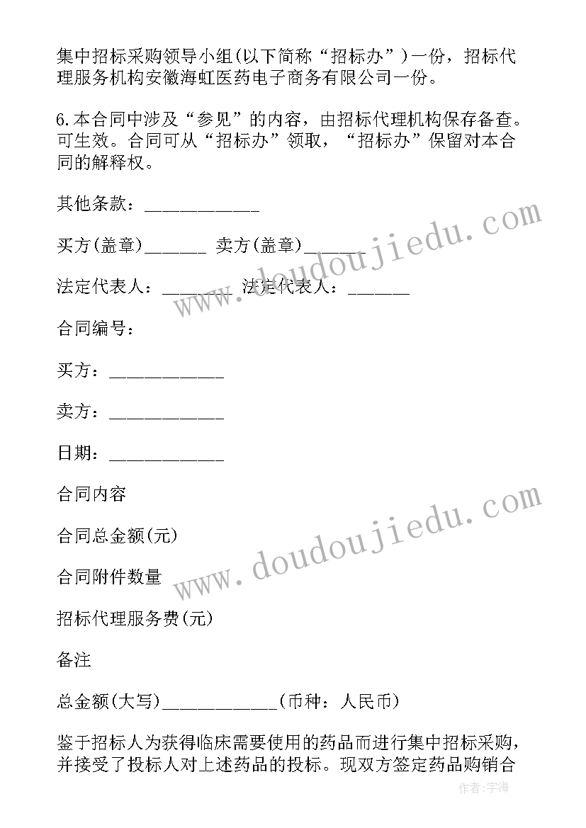 最新电子信息工程技术周志 电子信息工程专业实习报告(优质5篇)