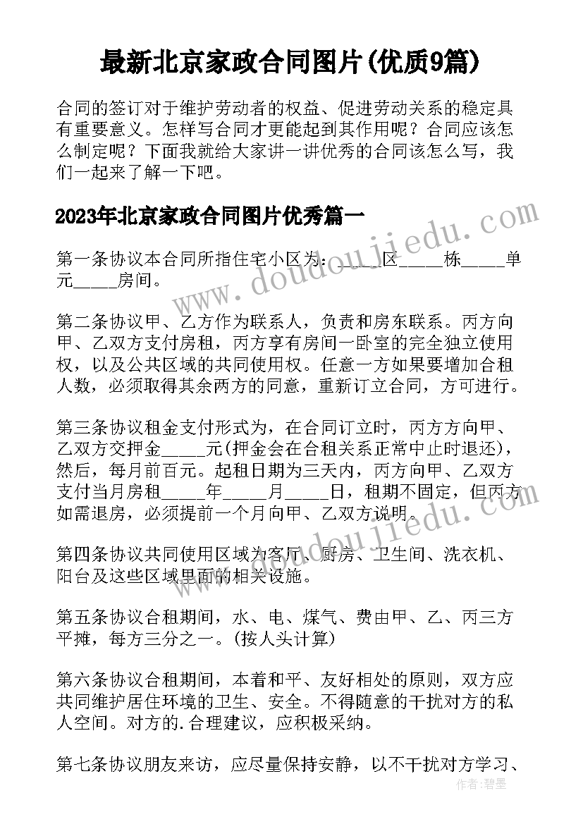 公司三年规划目标及实施计划(优质5篇)