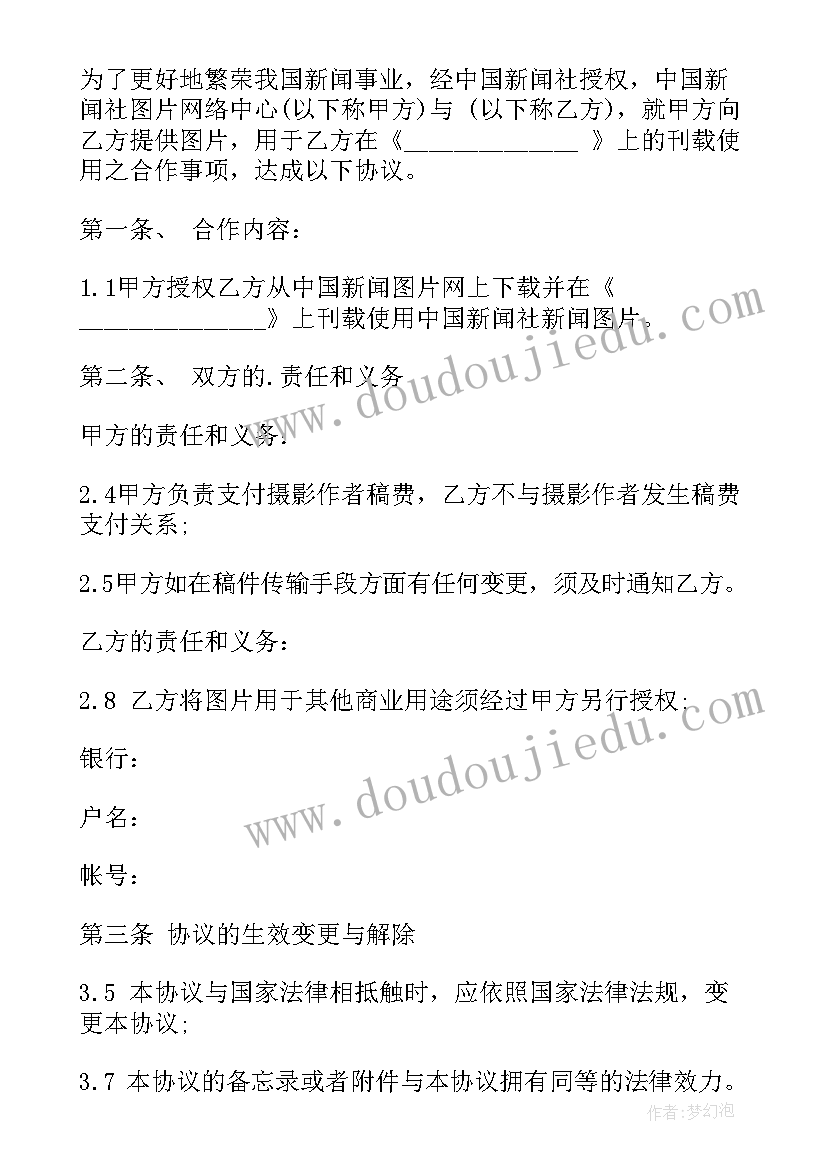 最新产销降幅意思 房地产销售心得体会(实用5篇)