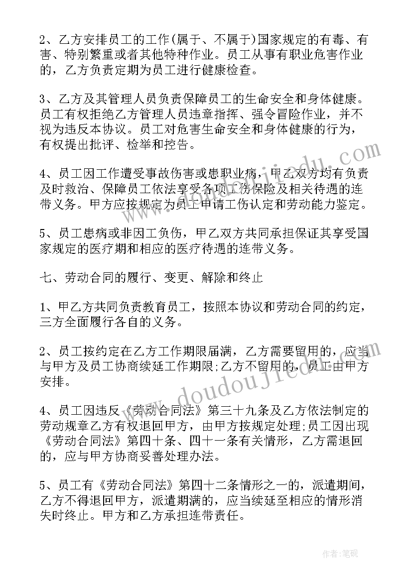 最新秒的认识教学反思效果优点缺点 认识时间教学反思(模板5篇)