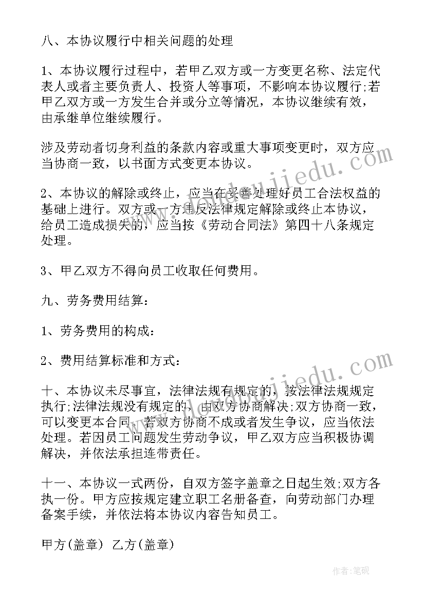 最新秒的认识教学反思效果优点缺点 认识时间教学反思(模板5篇)