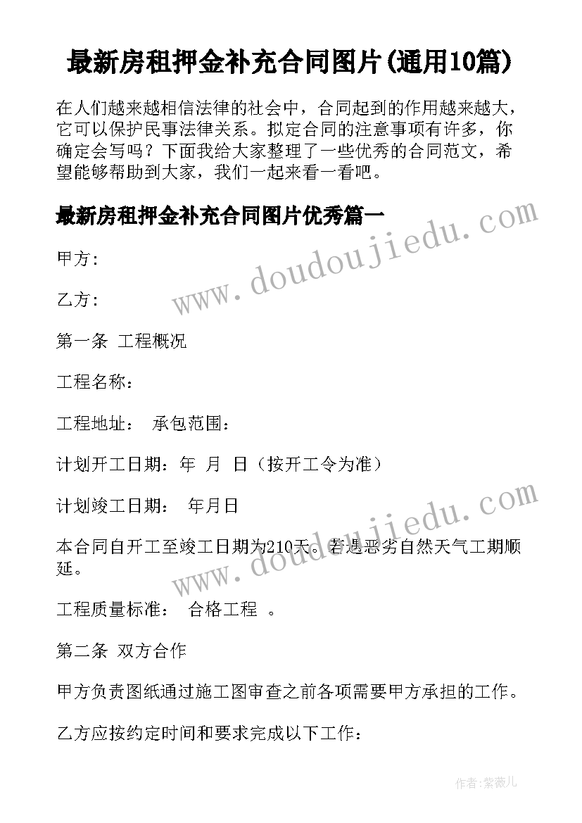 最新员工入职培训总结 职工入职能力培训的心得(大全5篇)