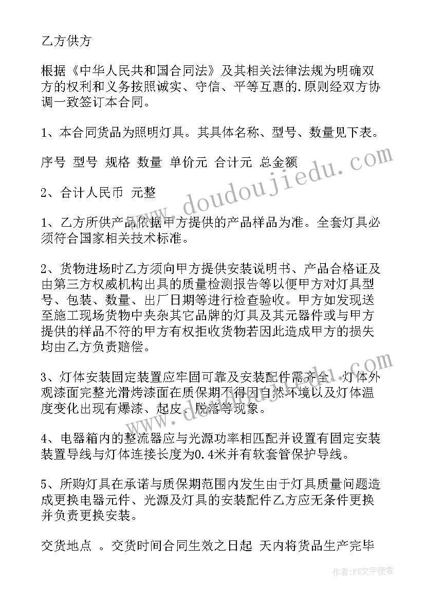 小学生安全生产月活动方案及流程(实用8篇)