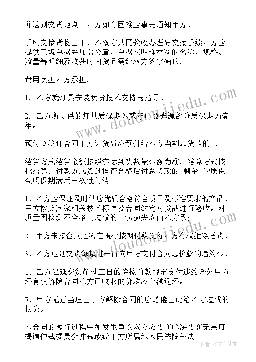 小学生安全生产月活动方案及流程(实用8篇)