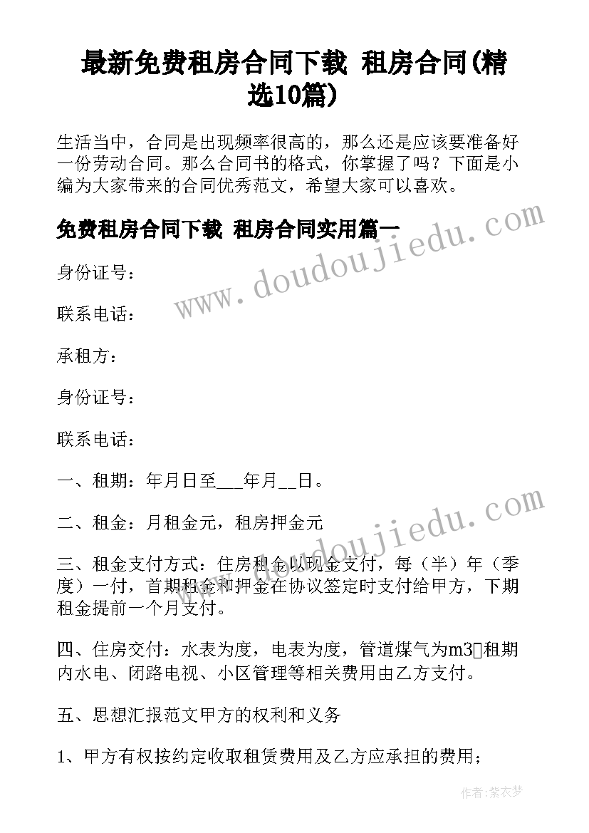 标识牌广告合同 标识标牌制作合同(通用7篇)