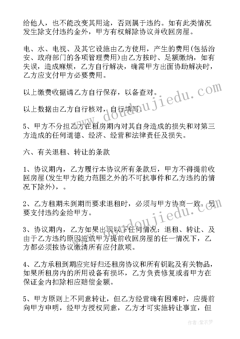 标识牌广告合同 标识标牌制作合同(通用7篇)