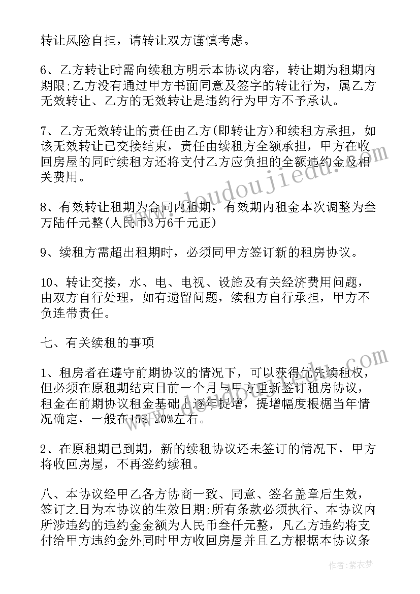 标识牌广告合同 标识标牌制作合同(通用7篇)