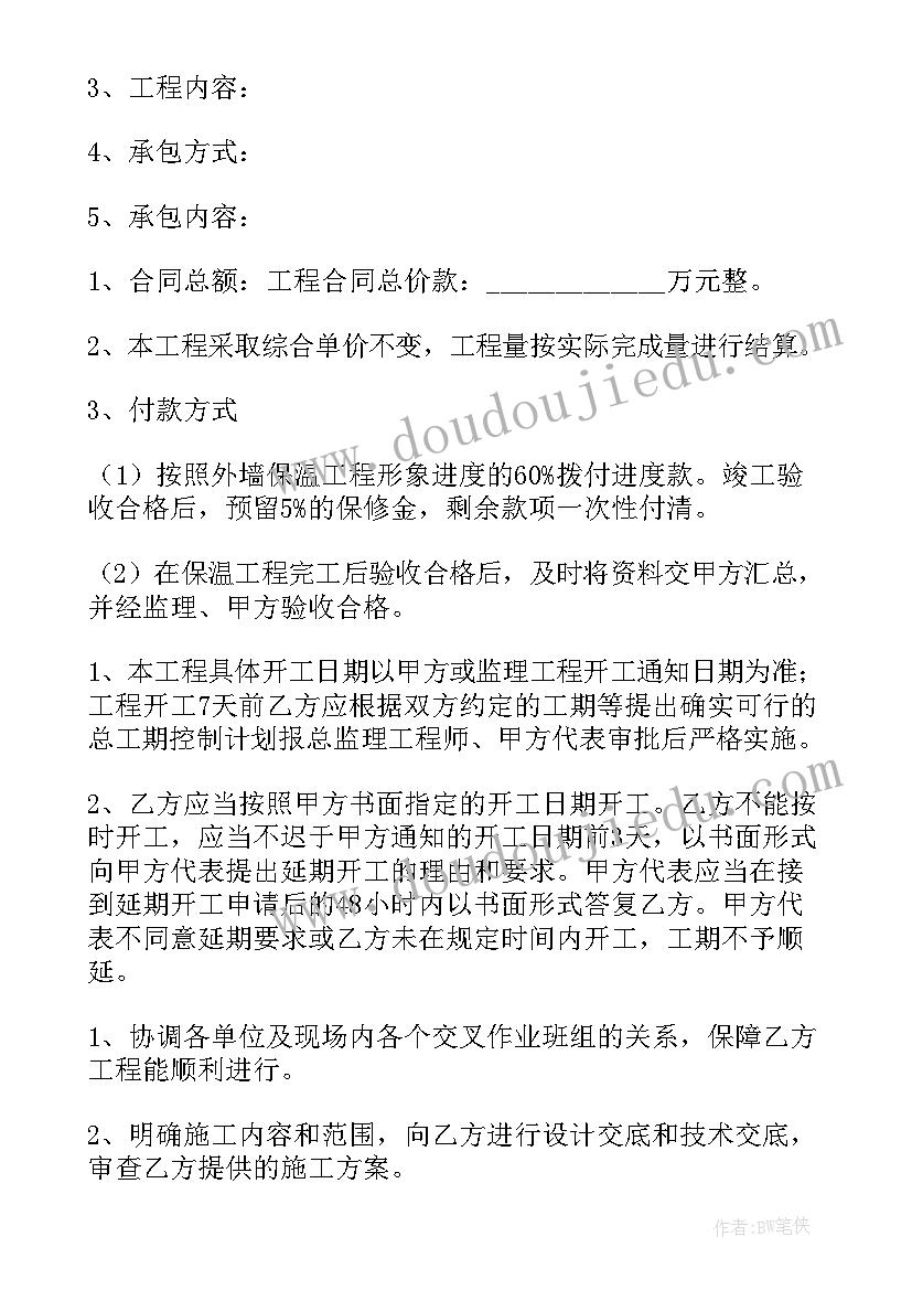 最新仓库租房合同样板电子版免费(汇总7篇)