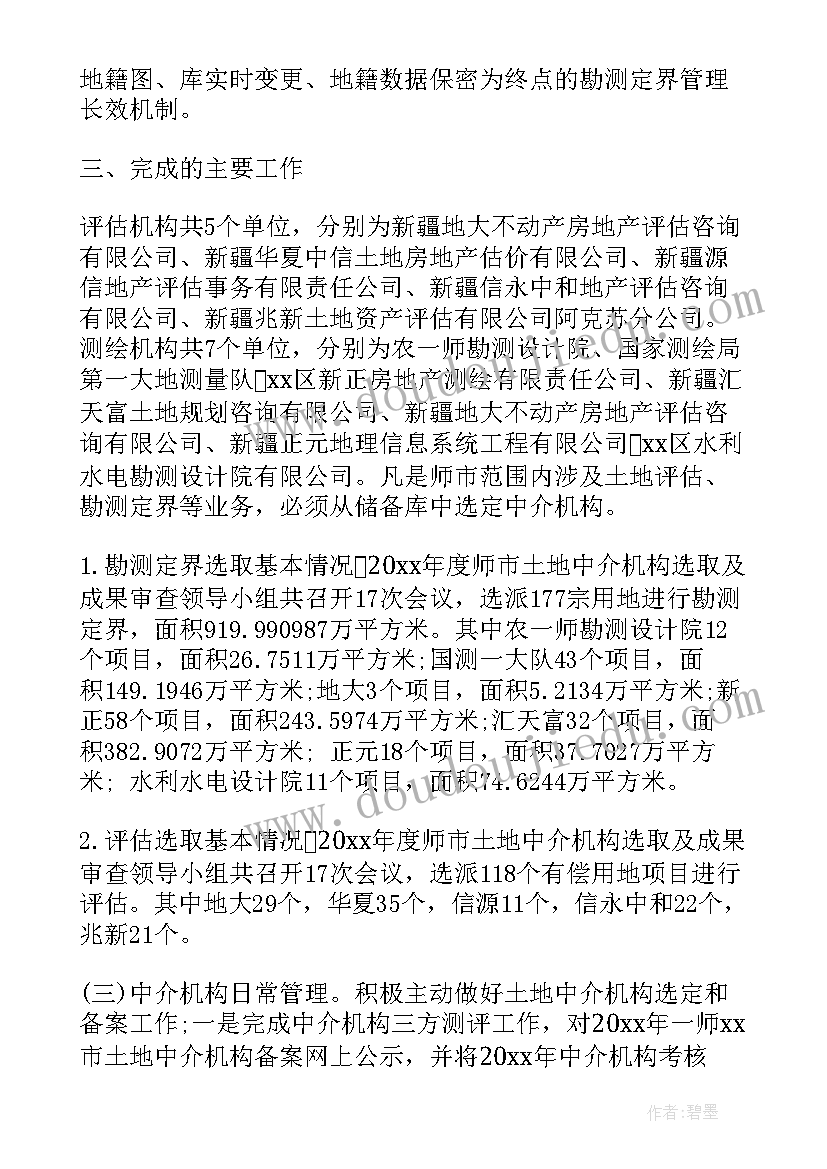 党校心得体会的好标题(通用6篇)