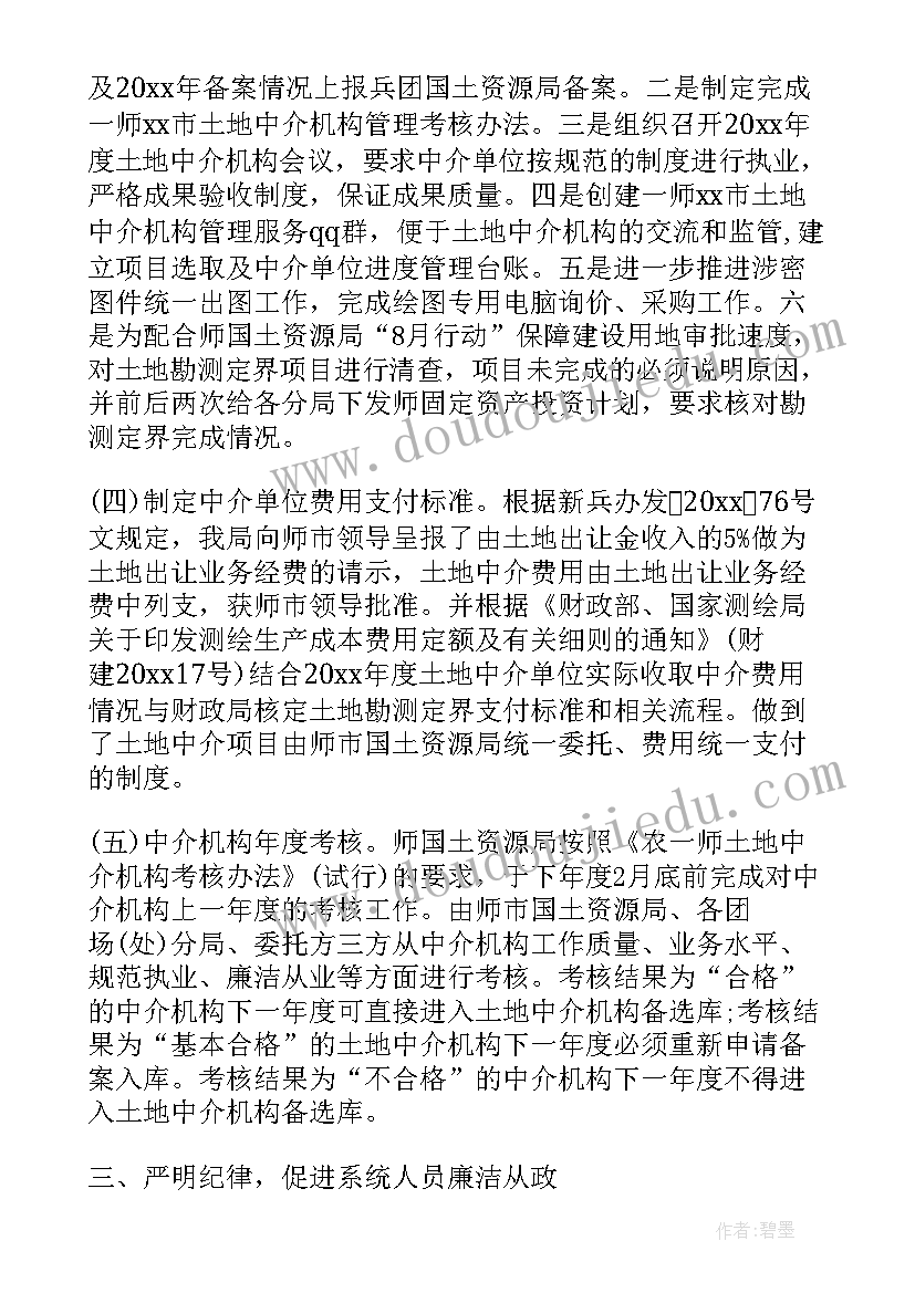 党校心得体会的好标题(通用6篇)