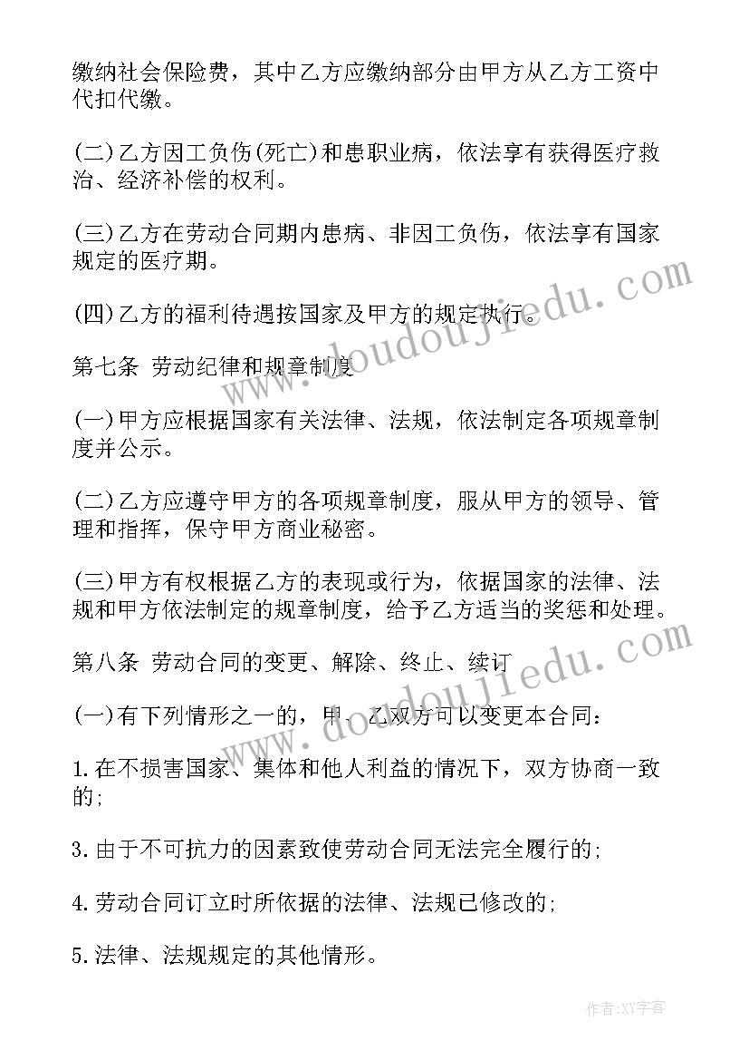 最新阅读之星心得体会(模板6篇)