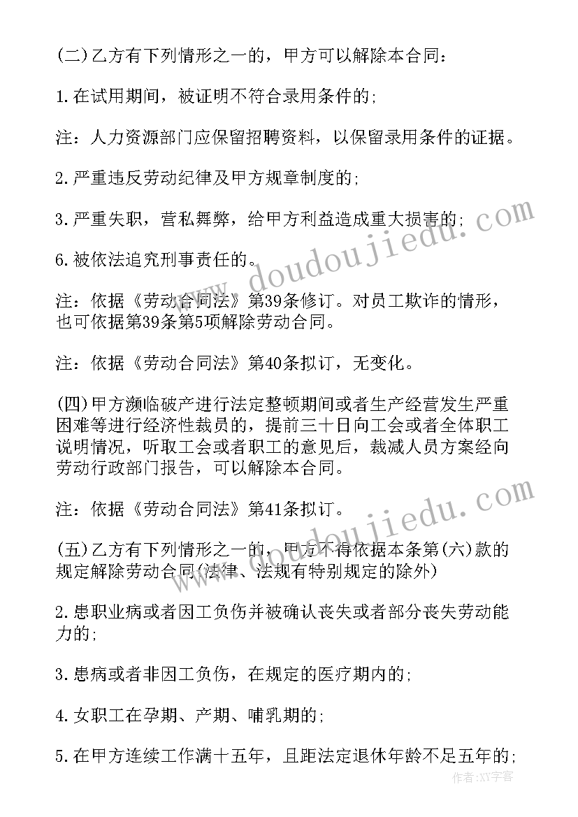 最新阅读之星心得体会(模板6篇)