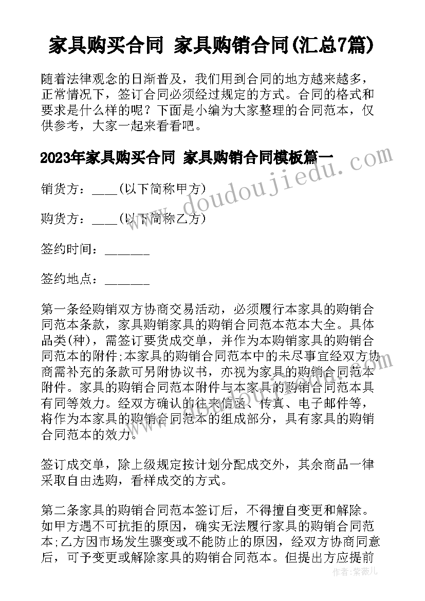 2023年仓储合同的样板(精选5篇)