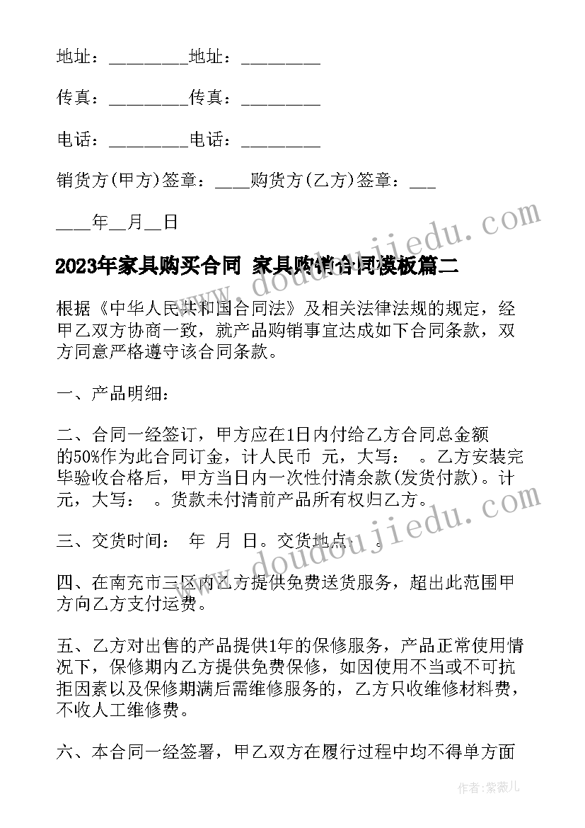 2023年仓储合同的样板(精选5篇)