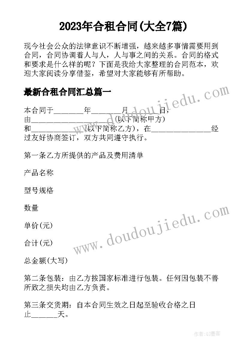 最新艾灸法心得体会 艾灸培训心得体会(通用5篇)