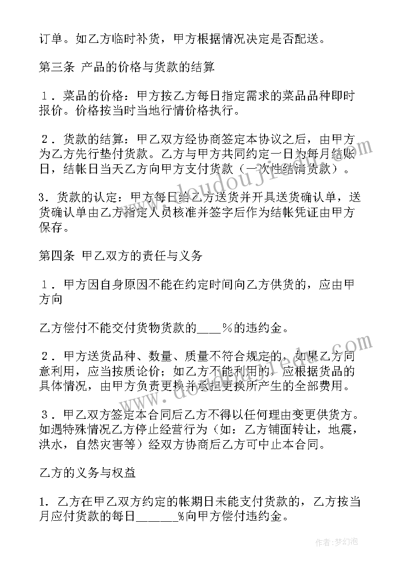 2023年九年级九课鱼我所欲也的翻译 九年级鱼我所欲也教学设计(模板5篇)