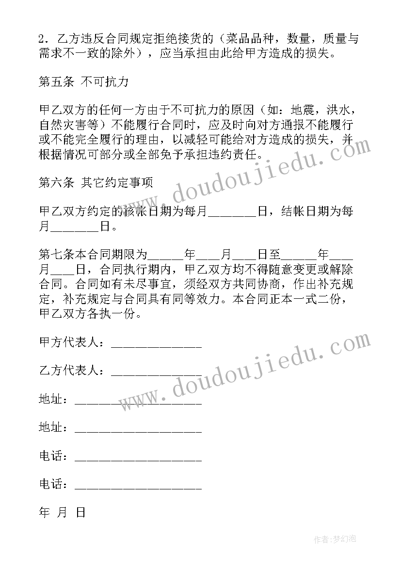 2023年九年级九课鱼我所欲也的翻译 九年级鱼我所欲也教学设计(模板5篇)