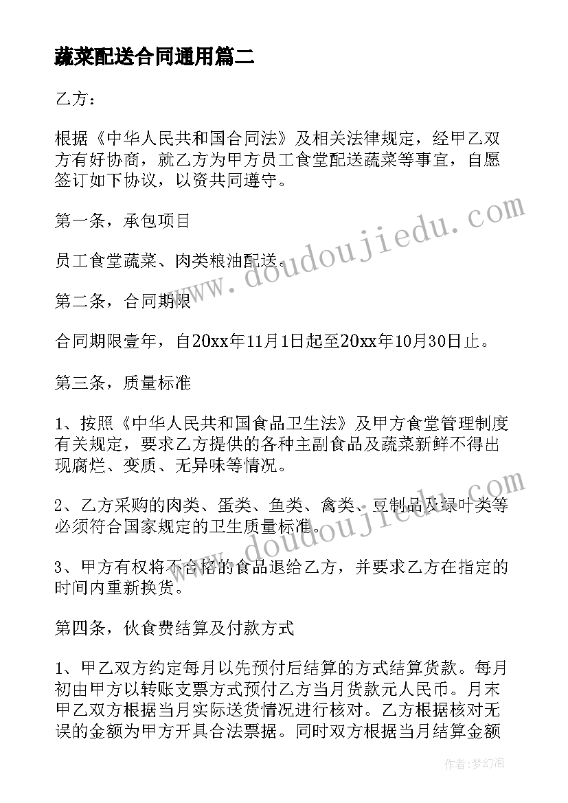 2023年九年级九课鱼我所欲也的翻译 九年级鱼我所欲也教学设计(模板5篇)