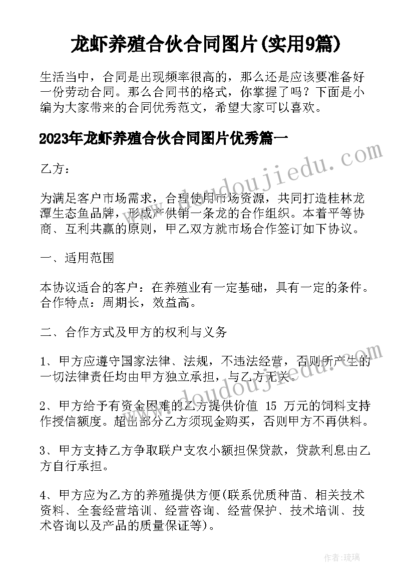 2023年春季开学第一课教案设计(实用5篇)