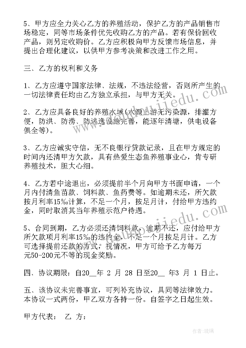 2023年春季开学第一课教案设计(实用5篇)