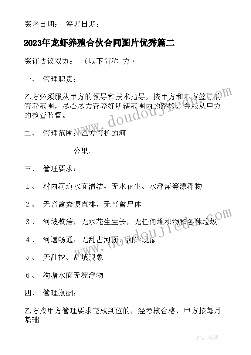 2023年春季开学第一课教案设计(实用5篇)