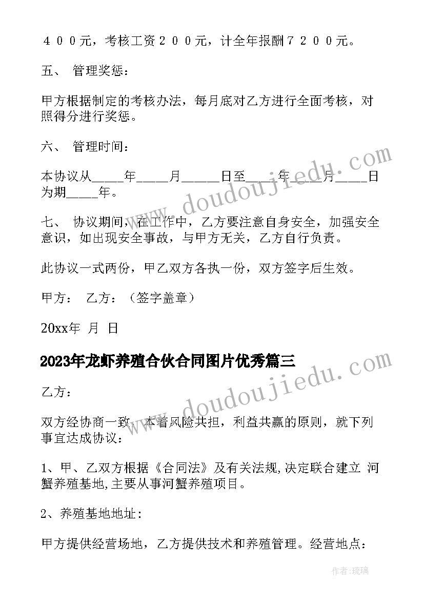 2023年春季开学第一课教案设计(实用5篇)