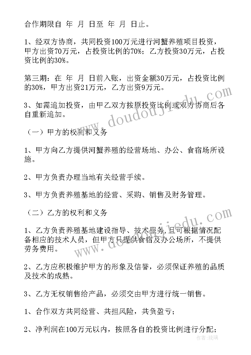 2023年春季开学第一课教案设计(实用5篇)