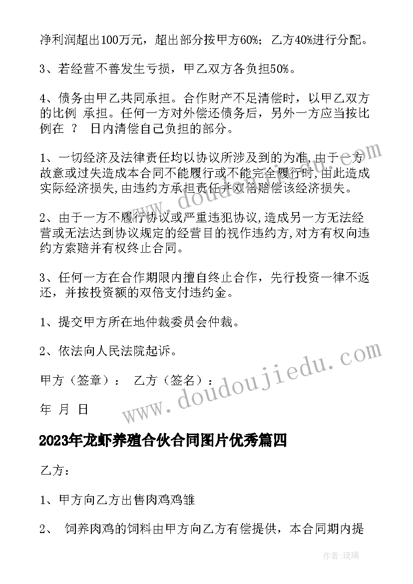 2023年春季开学第一课教案设计(实用5篇)