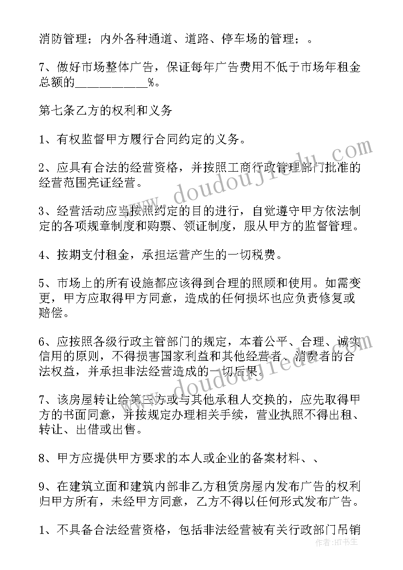 最新读课外书心得体会(实用9篇)