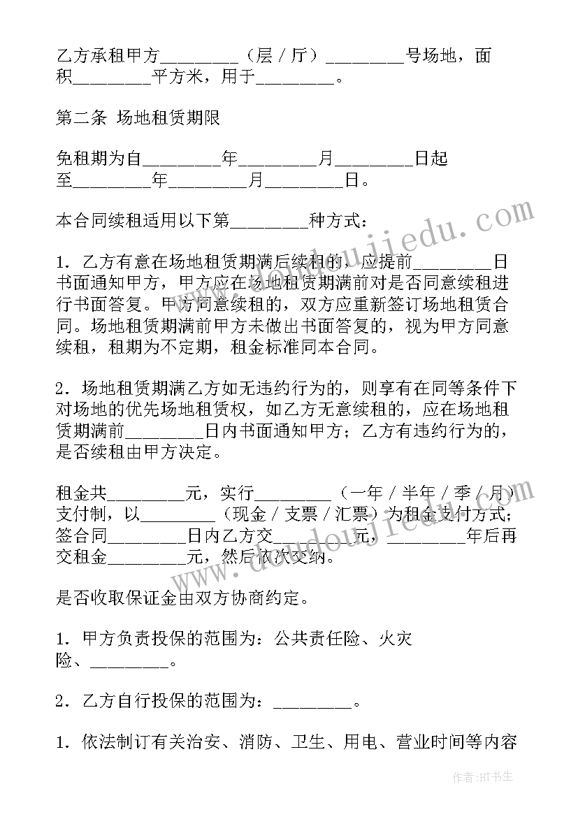 最新读课外书心得体会(实用9篇)