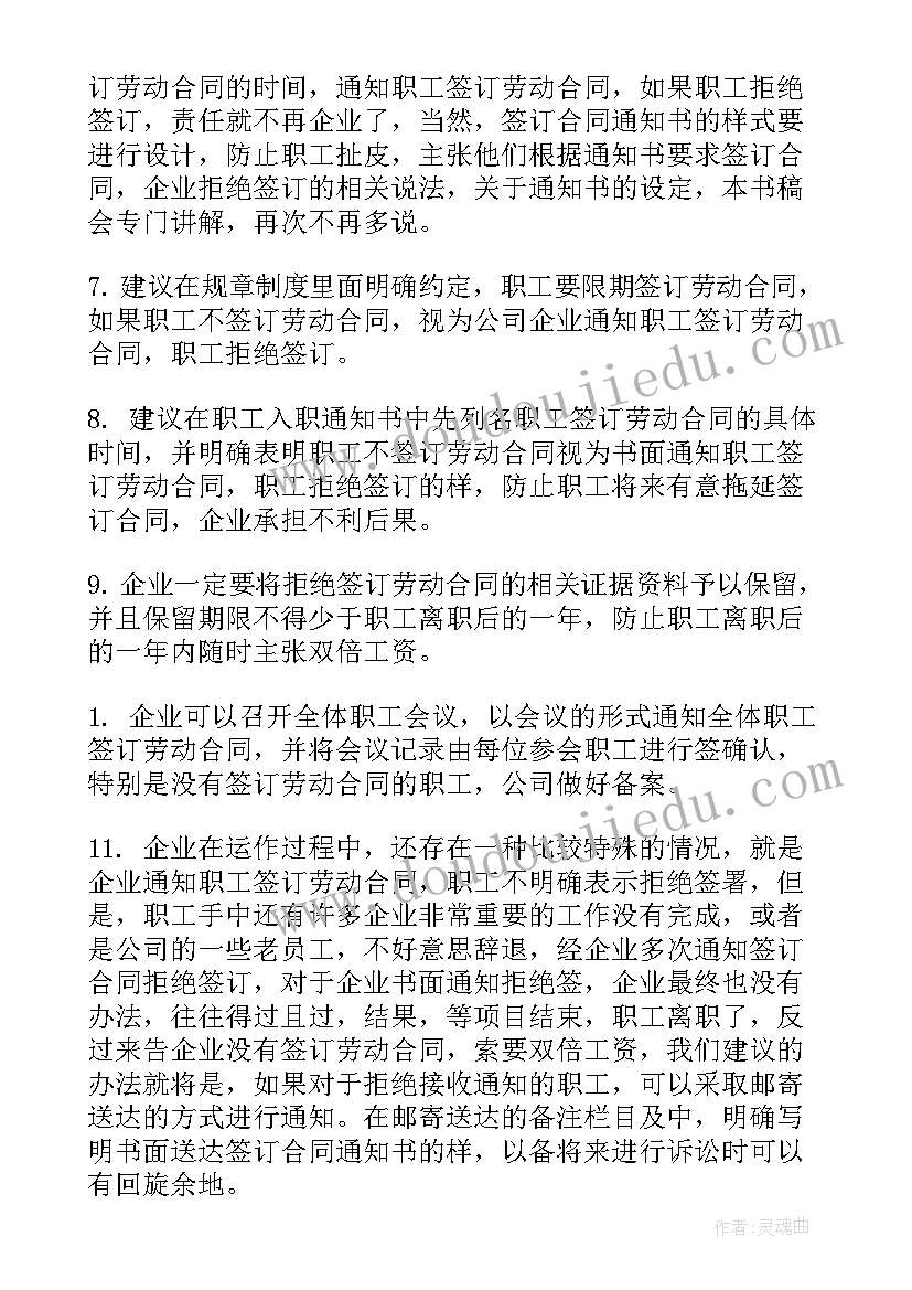 2023年兔年短信祝福语(优质8篇)