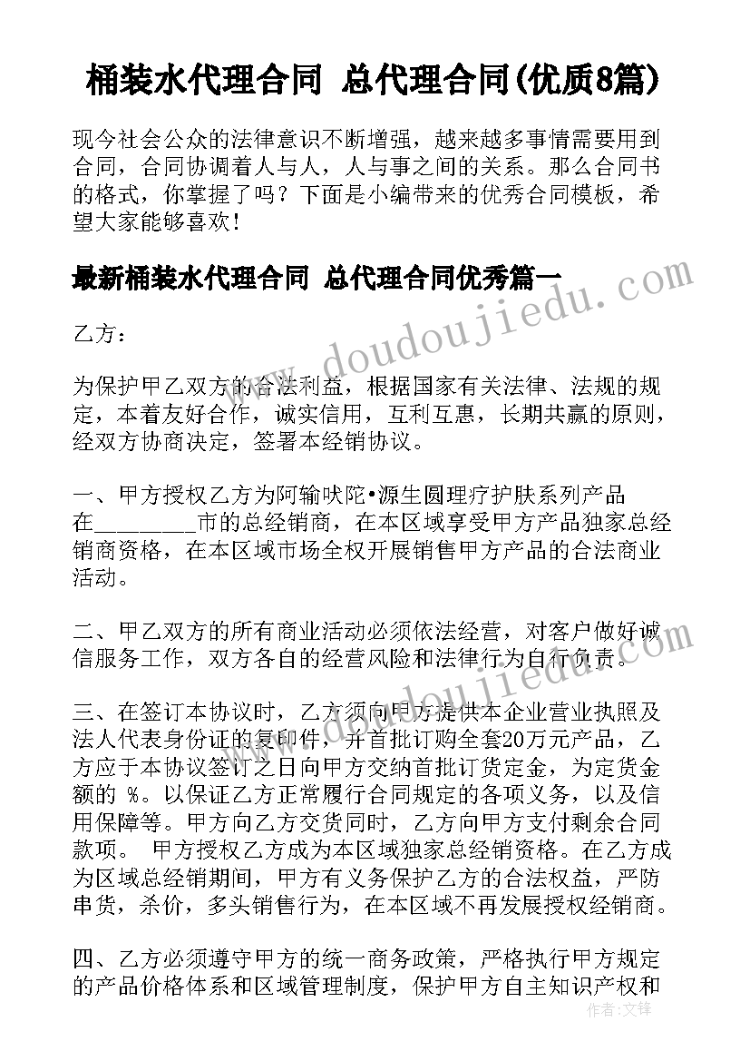 最新大学生返家乡实践活动个人总结(精选5篇)