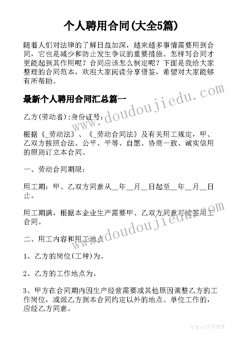 最新产科护士年度考核登记表个人总结 度妇产科护士考核总结(模板5篇)