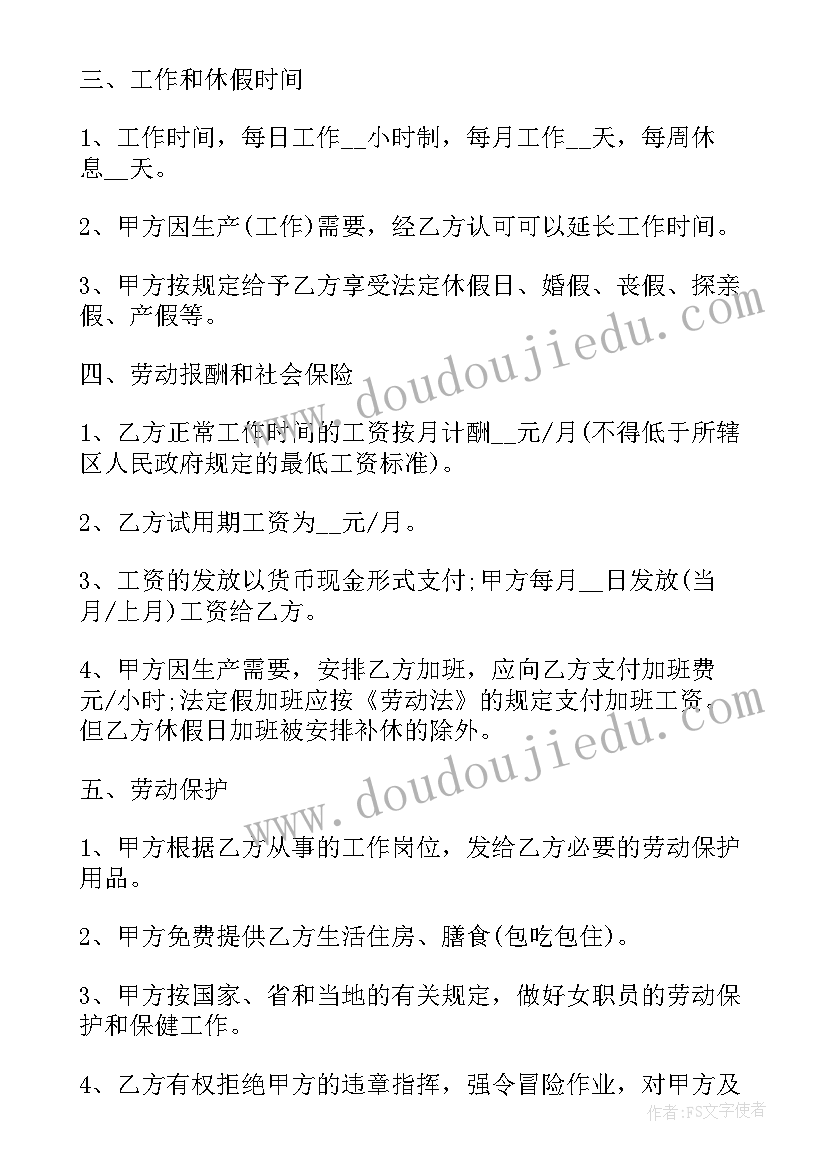 最新产科护士年度考核登记表个人总结 度妇产科护士考核总结(模板5篇)