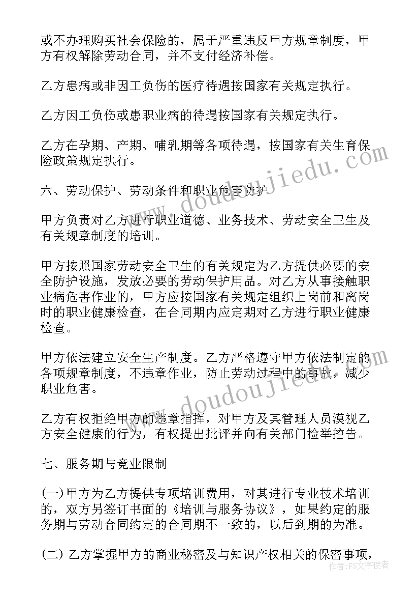 最新产科护士年度考核登记表个人总结 度妇产科护士考核总结(模板5篇)