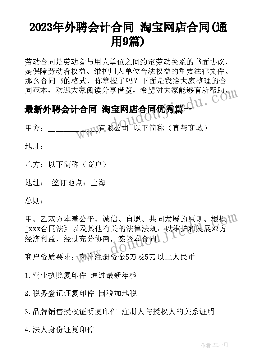 2023年申请认定家庭贫困理由 家庭贫困困难补助申请书理由(大全5篇)