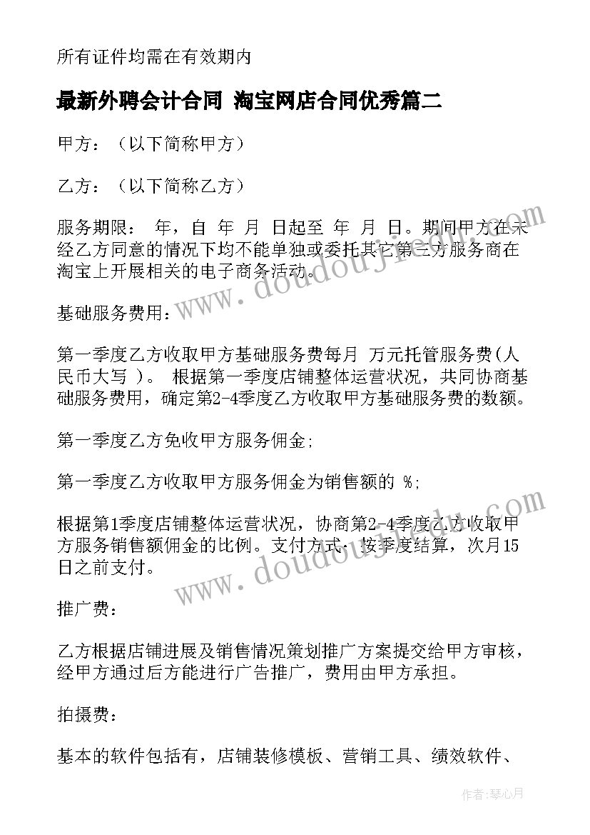 2023年申请认定家庭贫困理由 家庭贫困困难补助申请书理由(大全5篇)