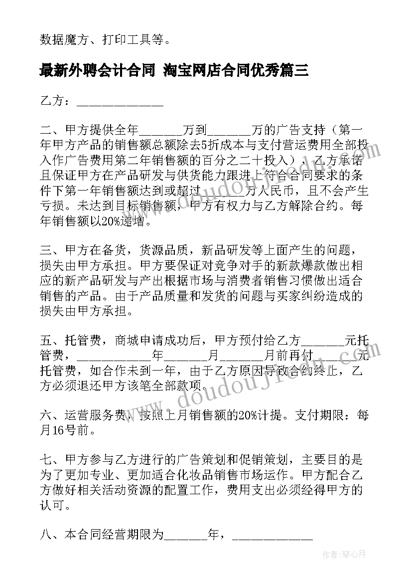 2023年申请认定家庭贫困理由 家庭贫困困难补助申请书理由(大全5篇)