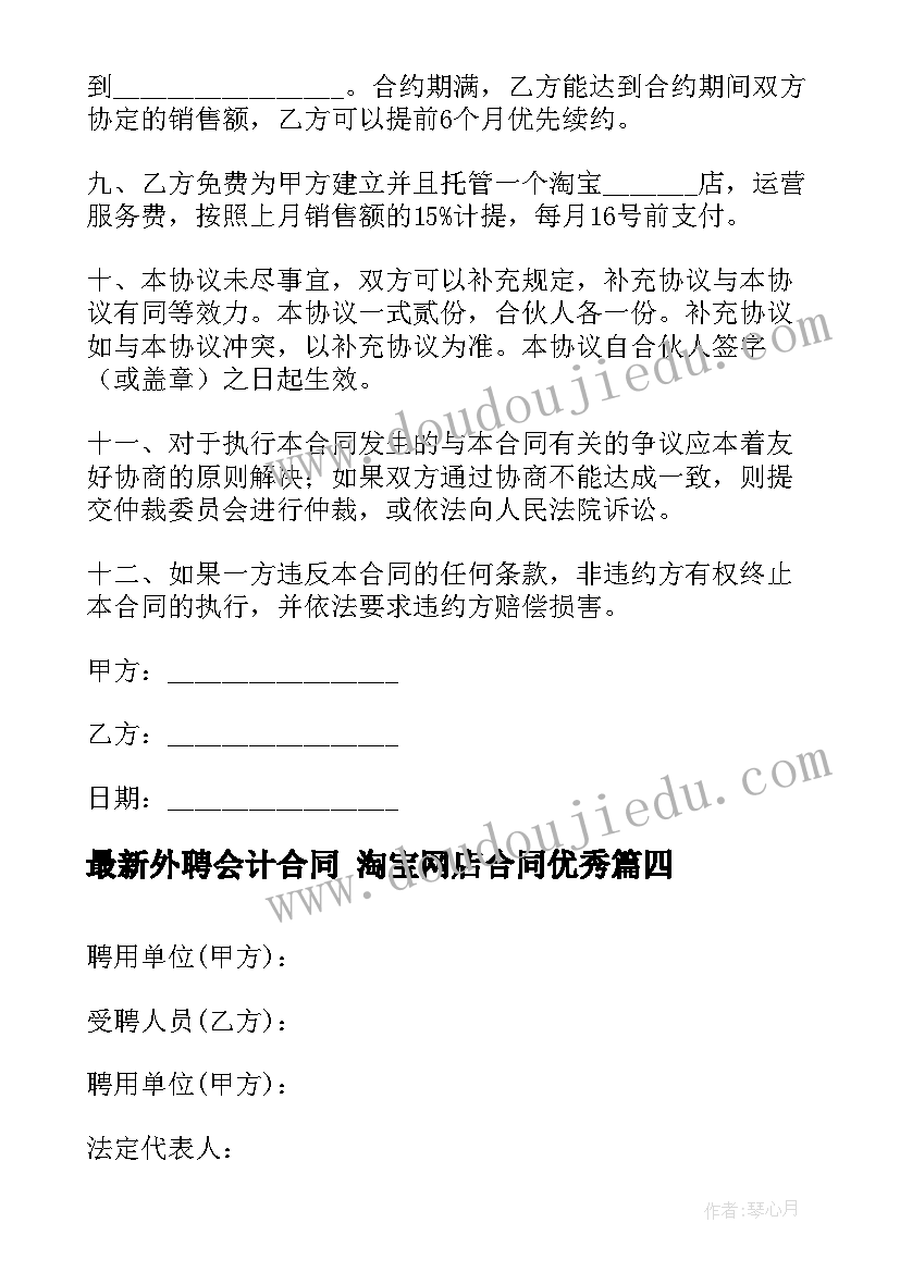 2023年申请认定家庭贫困理由 家庭贫困困难补助申请书理由(大全5篇)