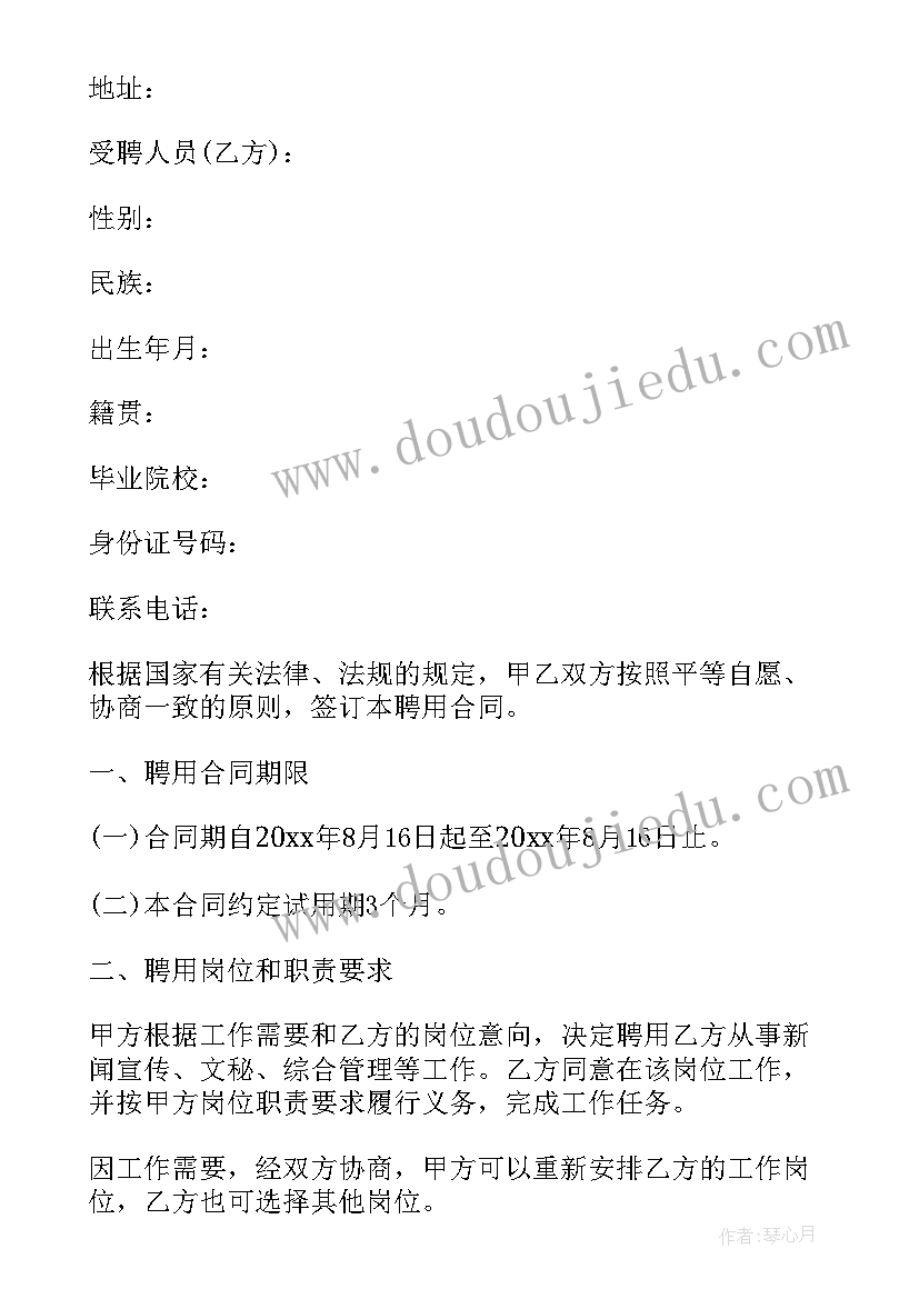 2023年申请认定家庭贫困理由 家庭贫困困难补助申请书理由(大全5篇)