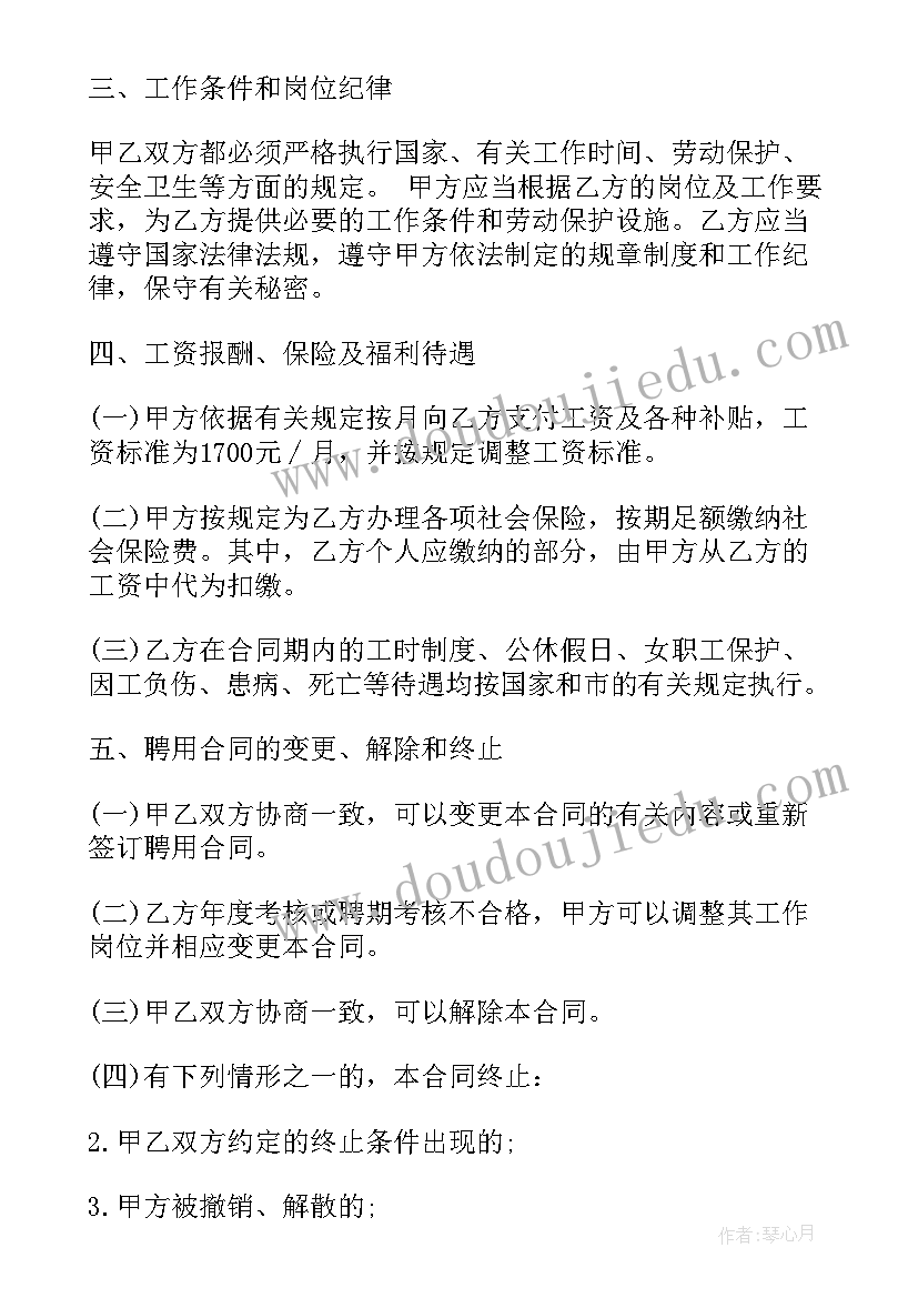 2023年申请认定家庭贫困理由 家庭贫困困难补助申请书理由(大全5篇)