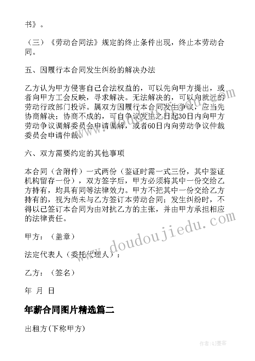 综评高二期末总结(汇总5篇)