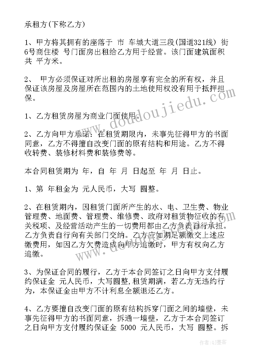 综评高二期末总结(汇总5篇)