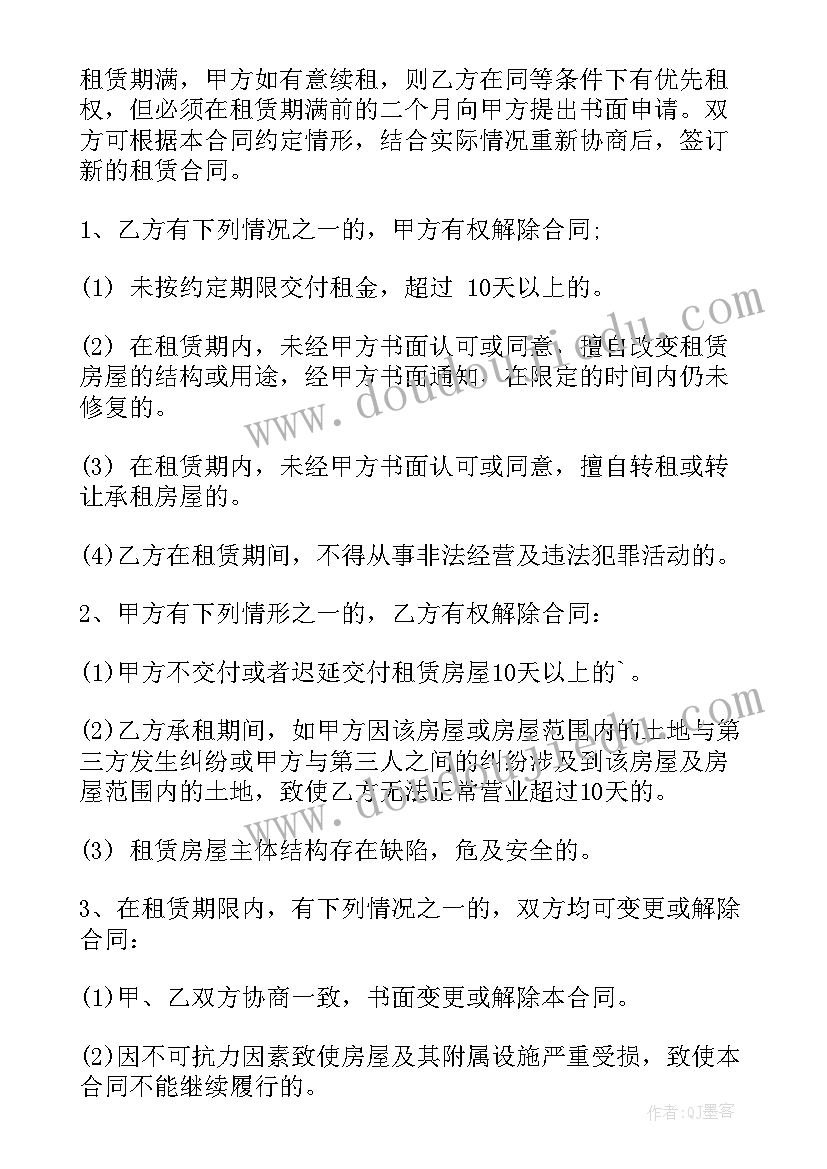 综评高二期末总结(汇总5篇)