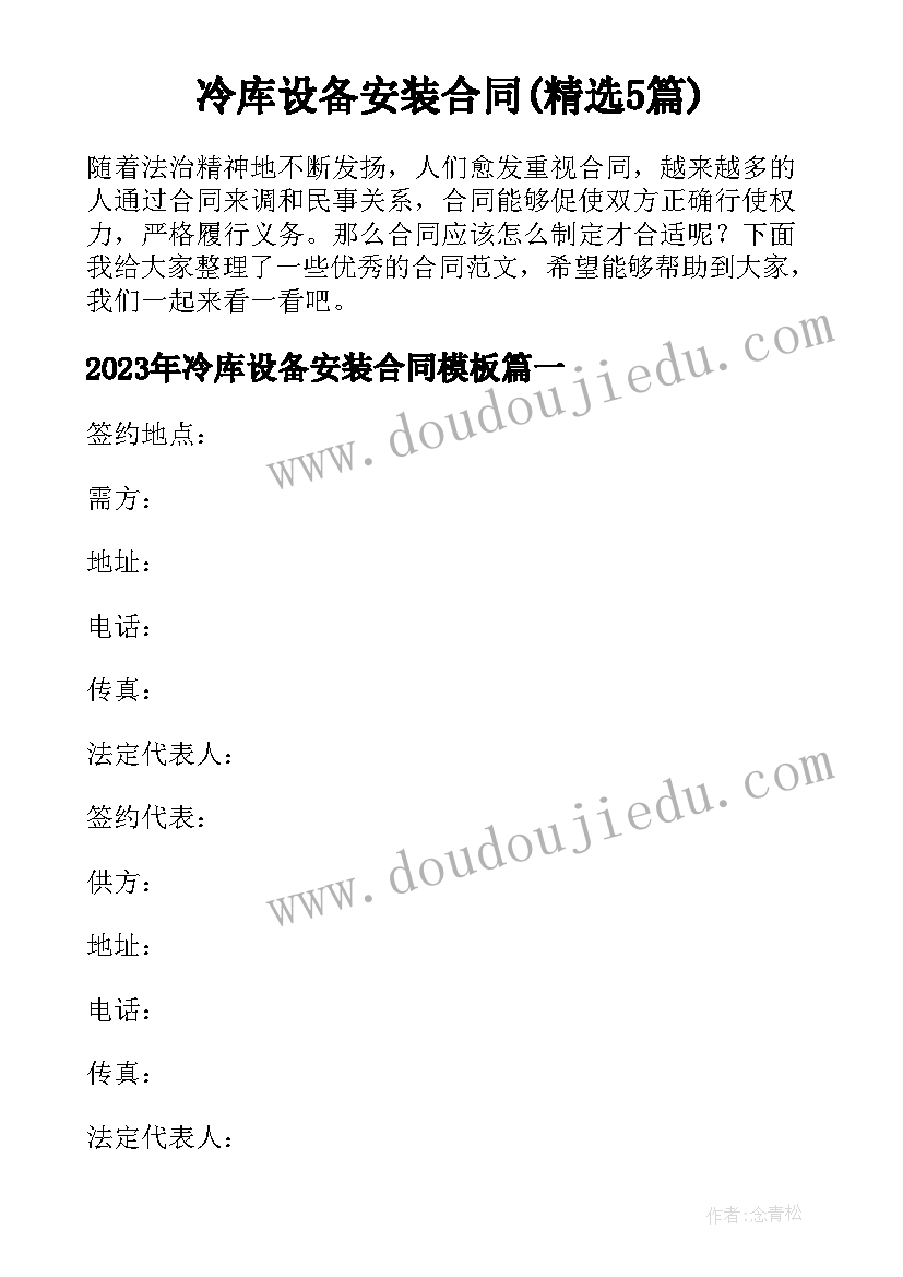 2023年劳动合同期限一般签多少年(实用10篇)