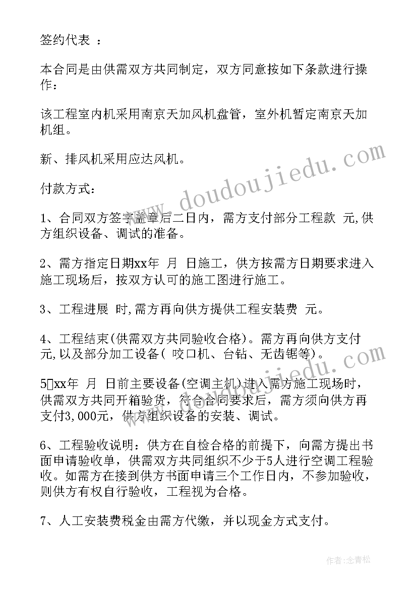 2023年劳动合同期限一般签多少年(实用10篇)