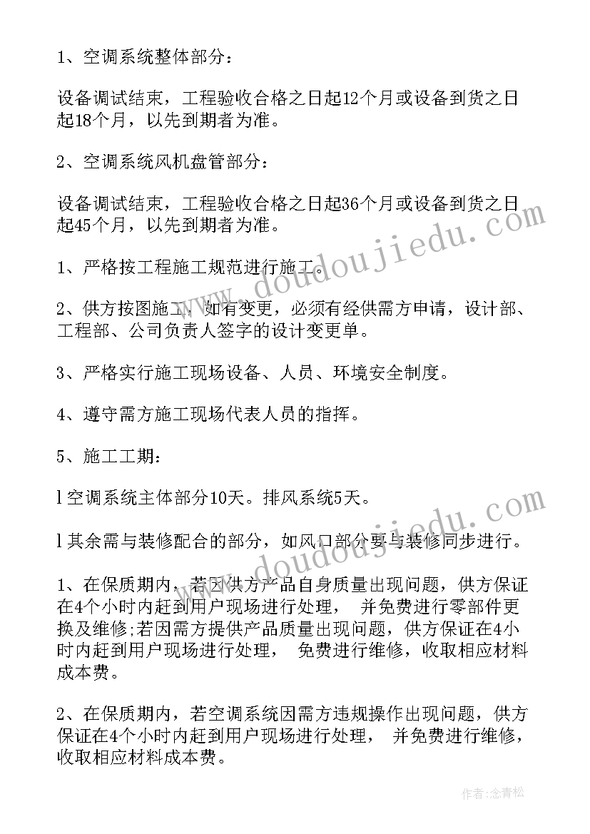 2023年劳动合同期限一般签多少年(实用10篇)