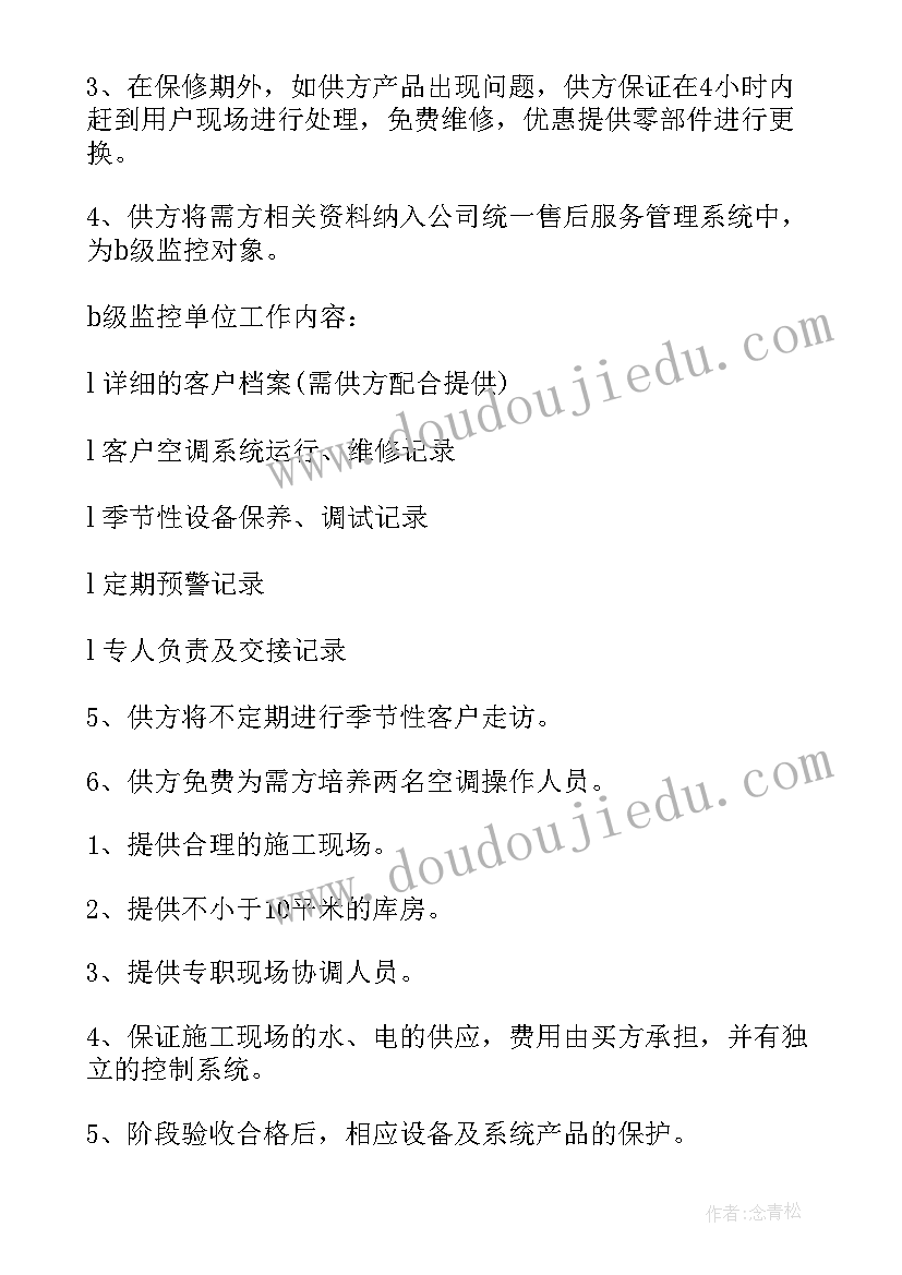 2023年劳动合同期限一般签多少年(实用10篇)